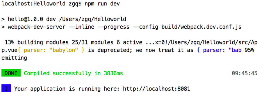 VUE项目运行项目1 